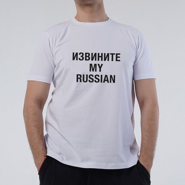 mens t shirts 100% cotton russian description sorry for my russian print casual fashion o-neck women t-shirt
mens t shirts 100% cotton russian description sorry for my russian print casual fashion o-neck women t-shirt