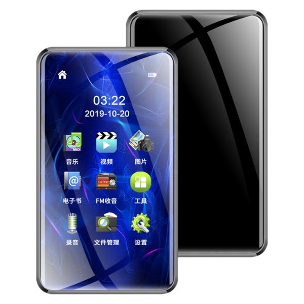 music player 3.0-inch bluetooth press full-sn music player, bluetooth + external mp4 with fm function
music player 3.0-inch bluetooth press full-sn music player, bluetooth + external mp4 with fm function