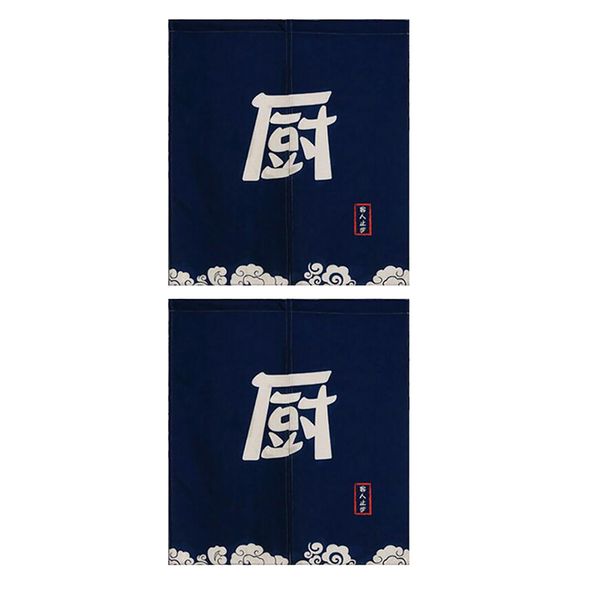 2x kitchen noren japanese hanging short curtain linen doorway privacy tapestry 85x90cm
2x kitchen noren japanese hanging short curtain linen doorway privacy tapestry 85x90cm