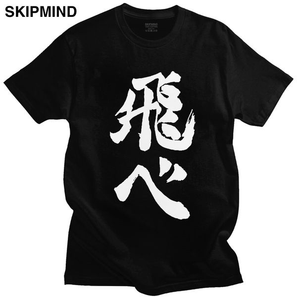 classic mens haikyuu karasuno fly high tshirt short sleeved cotton hinata shoyo t-shirt casual manga anime tee shirt apparel
classic mens haikyuu karasuno fly high tshirt short sleeved cotton hinata shoyo t-shirt casual manga anime tee shirt apparel