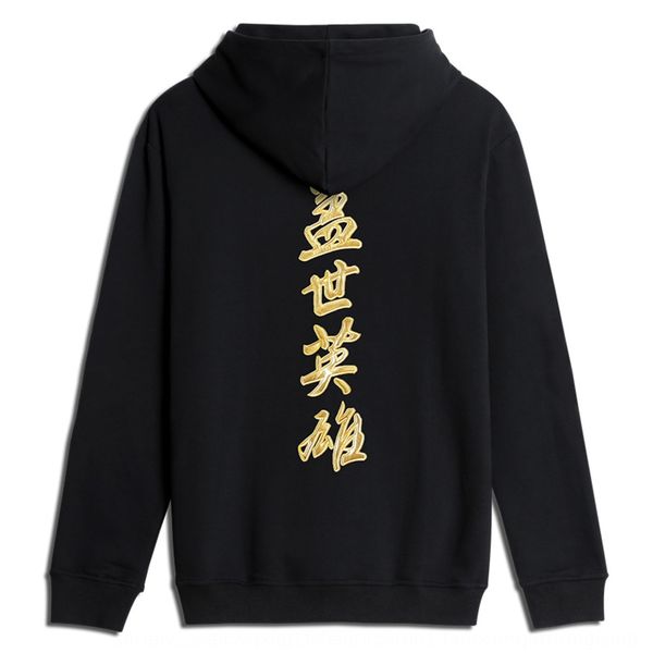 герой мира top sweatercoat sweatertext вышитые свитер китайский стиль пальто большого размера национального прилива свободный студент капюшо, Black
герой мира top sweatercoat sweatertext вышитые свитер китайский стиль пальто большого размера национального прилива свободный студент капюшо, Black