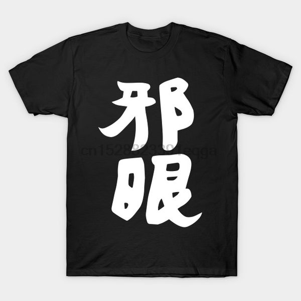 men short sleeve tshirt takanashi rikka (chuunibyou demo koi ga shitai) uniform anime t shirt women t-shirt
men short sleeve tshirt takanashi rikka (chuunibyou demo koi ga shitai) uniform anime t shirt women t-shirt