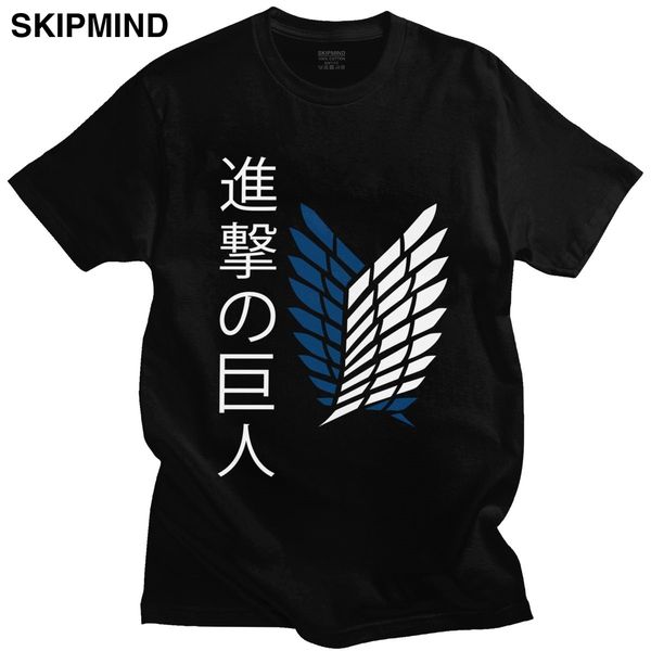 handsome men's attack on titan t shirt short sleeve cotton anime t-shirt casual wings of om t shirt manga tee apparel gift
handsome men's attack on titan t shirt short sleeve cotton anime t-shirt casual wings of om t shirt manga tee apparel gift