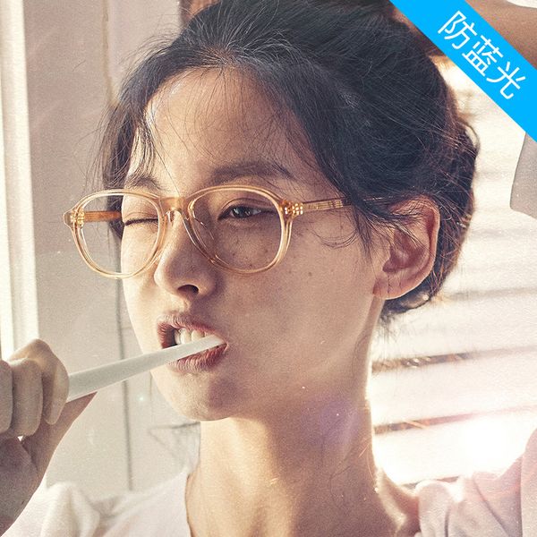 sunglasses eyeglasses women 2021 frames anti-blue light goggle plain glasses eye frame eyewear, White;black
sunglasses eyeglasses women 2021 frames anti-blue light goggle plain glasses eye frame eyewear, White;black