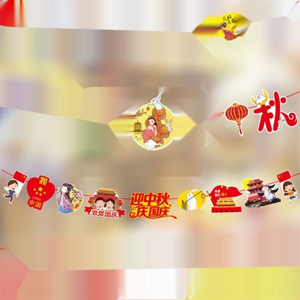 double festival celebration decoration activity atmosphere layout shopping mall celebrationflag-pulling celebration store flag-pulling mid-a
double festival celebration decoration activity atmosphere layout shopping mall celebrationflag-pulling celebration store flag-pulling mid-a