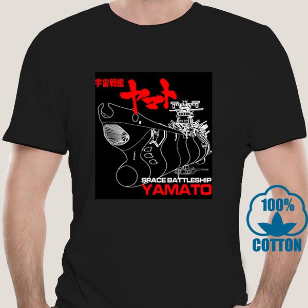 0409d men tshirt space battleship yamato(1) cool printed t-shirt tees top
0409d men tshirt space battleship yamato(1) cool printed t-shirt tees top