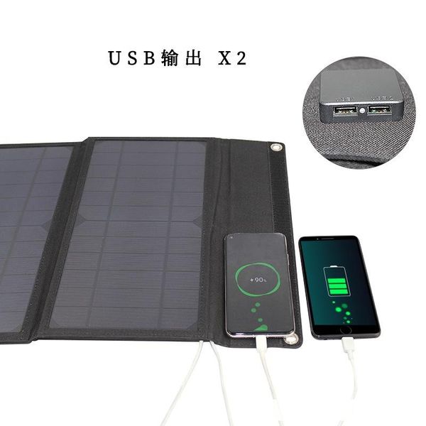 sunpower solar foldable bag for charging 30w outdoor mobile pvoltaic power solar phone charging board
sunpower solar foldable bag for charging 30w outdoor mobile pvoltaic power solar phone charging board