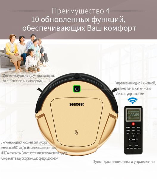 Seebest D750 TURING 1.0 Gyroscope Navigation Vacuum Clean Robot with Water Tank and Planned Clean Route
Seebest D750 TURING 1.0 Gyroscope Navigation Vacuum Clean Robot with Water Tank and Planned Clean Route