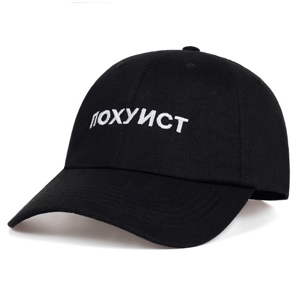 ball caps 2021 noxynct letter embroidered baseball cap men women 100%cotton hip hop snapback golf hat fashion dad hats, Blue;gray
ball caps 2021 noxynct letter embroidered baseball cap men women 100%cotton hip hop snapback golf hat fashion dad hats, Blue;gray