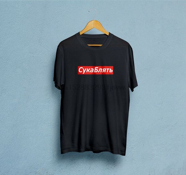 cyka blyat meme men black t-shirt classic cotton men round collar short sleeve tee print t shirts men
cyka blyat meme men black t-shirt classic cotton men round collar short sleeve tee print t shirts men