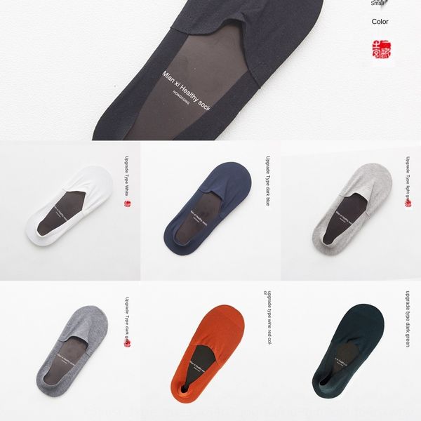 sockssilicone невидимого sockssummer мужского хлопка летом мелкий рот лодки носков мужских не силиконовые бесшовный невидимые носки nr9ot nr, Black
sockssilicone невидимого sockssummer мужского хлопка летом мелкий рот лодки носков мужских не силиконовые бесшовный невидимые носки nr9ot nr, Black