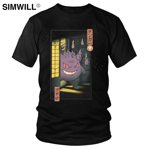 male purple ghost ukiyo e t shirt classic haunter gengar kaiju t-shirt short sleeves cotton tee retro regular fit fans gift
male purple ghost ukiyo e t shirt classic haunter gengar kaiju t-shirt short sleeves cotton tee retro regular fit fans gift