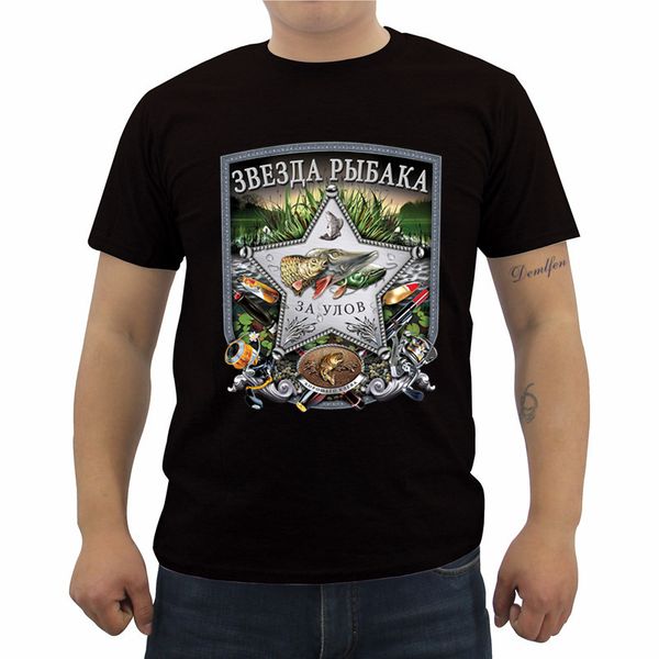 funny the fisherman's star russia print t-shirt men's short sleeve t shirt casual male cotton o-neck shirts tees harajuku
funny the fisherman's star russia print t-shirt men's short sleeve t shirt casual male cotton o-neck shirts tees harajuku