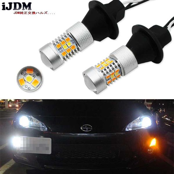 ijdm no hyper flash bau15s s25 7507 led white/amber switchback led bulbs for daytime running lights/turn signals,12v canbus
ijdm no hyper flash bau15s s25 7507 led white/amber switchback led bulbs for daytime running lights/turn signals,12v canbus