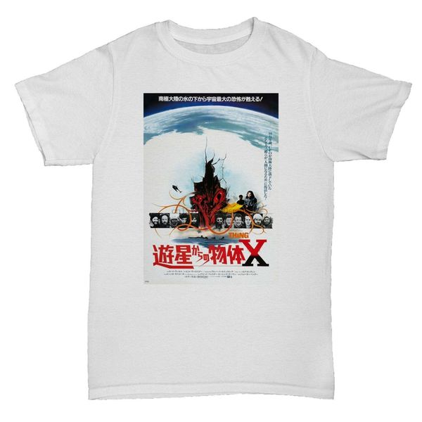 the thing 80s sci fi cult asian movie film kung fu 70s chinese japanese t shirt
the thing 80s sci fi cult asian movie film kung fu 70s chinese japanese t shirt