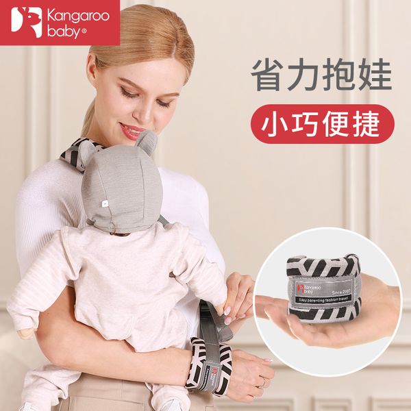 the new baby carrier is side-carried lightweight and labor-saving one-handed holding baby artifact breathable and anti-stroke
the new baby carrier is side-carried lightweight and labor-saving one-handed holding baby artifact breathable and anti-stroke