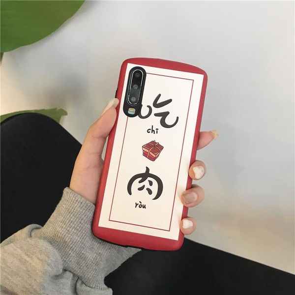 cool with text meat for huawei nova5ipro mate20pro mobile phone shell silk pattern for huawei p30pro nova5i/4/3i soft case p20 drop-resistan
cool with text meat for huawei nova5ipro mate20pro mobile phone shell silk pattern for huawei p30pro nova5i/4/3i soft case p20 drop-resistan