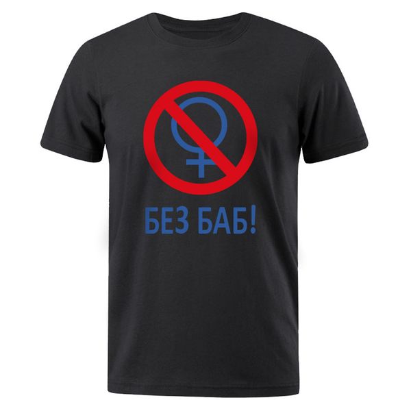 2019 summer gay pride female symbol t-shirt men boy print shirt anime t shirt short sleeve cotten tees
2019 summer gay pride female symbol t-shirt men boy print shirt anime t shirt short sleeve cotten tees