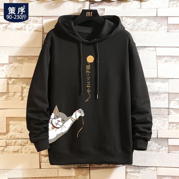 fat men's spring and autumn fashion korean style loose long sleeve large size casual sports pullover hoodie, Black
fat men's spring and autumn fashion korean style loose long sleeve large size casual sports pullover hoodie, Black
