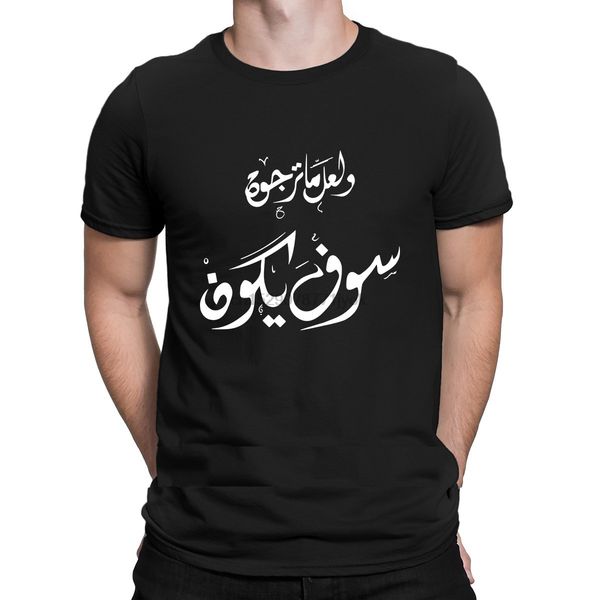wishes arab arabic t shirt summer cotton clothing customize normal o-neck casual loose shirt
wishes arab arabic t shirt summer cotton clothing customize normal o-neck casual loose shirt