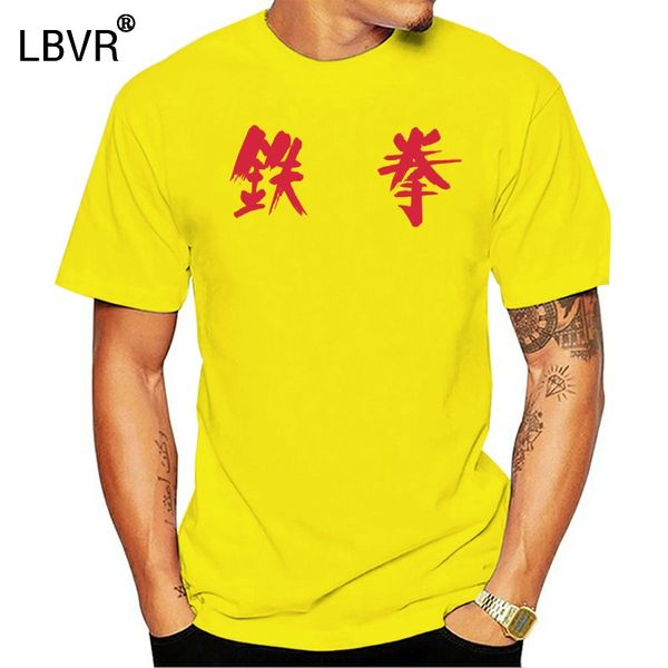 tekken t shirt iron fist t-shirt fashion awesome tee shirt 100 percent cotton mens 6xl print short-sleeve tshirt
tekken t shirt iron fist t-shirt fashion awesome tee shirt 100 percent cotton mens 6xl print short-sleeve tshirt