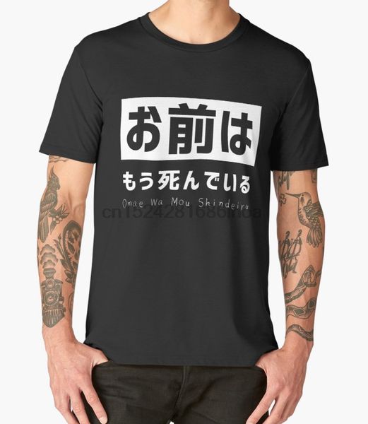 printed men t shirt cotton omae wa mou shindeiru - anime t-shirt fur otaku (hokuto no ken) short-sleeve women t-shirt 
printed men t shirt cotton omae wa mou shindeiru - anime t-shirt fur otaku (hokuto no ken) short-sleeve women t-shirt
