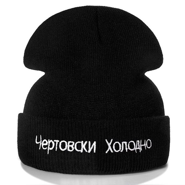 for letter winter hat skullies quality men beanies hip hop knitted russian women cotton fashion casual high xlwut pingtoy, Black;white
for letter winter hat skullies quality men beanies hip hop knitted russian women cotton fashion casual high xlwut pingtoy, Black;white