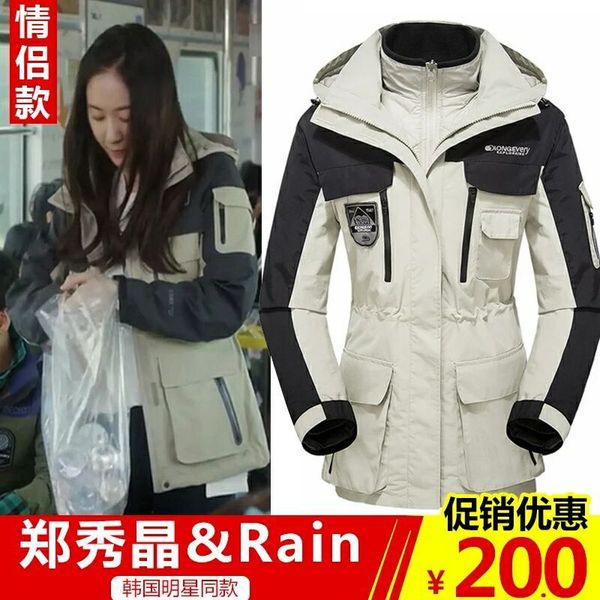 women's gore-tex jacket popular brand mid-length three-in-one piece outdoor ski suit windproof warmth mountaineering men's outer, Blue;black
women's gore-tex jacket popular brand mid-length three-in-one piece outdoor ski suit windproof warmth mountaineering men's outer, Blue;black