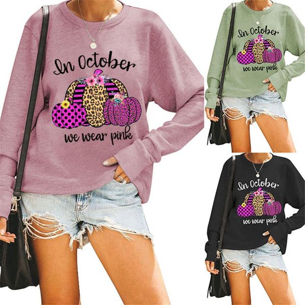 october we wear pink o neck long sleeve loose hoodie casual home breathable woman sweatshirts women sweatshirt in, Black
october we wear pink o neck long sleeve loose hoodie casual home breathable woman sweatshirts women sweatshirt in, Black