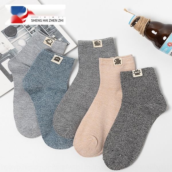 spring and summer cotton men's breathable sweat-absorbent basic and short socks new all-match mid-leg men's socks jlkyz, Black
spring and summer cotton men's breathable sweat-absorbent basic and short socks new all-match mid-leg men's socks jlkyz, Black