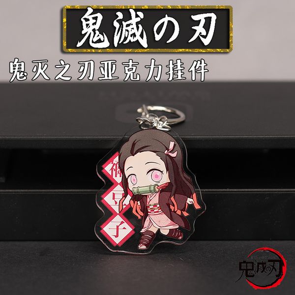 anime cosplay demon slayer kimetsu no yaiba two-sided acrylic keychain cosplay anime pendant keyring key chains demon slayer, Silver
anime cosplay demon slayer kimetsu no yaiba two-sided acrylic keychain cosplay anime pendant keyring key chains demon slayer, Silver