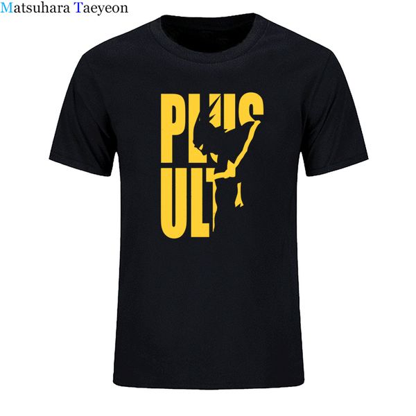 summer all might t shirt men plus ultra short sleeves printed tee shirt 100% cotton t-shirt mens summer tshirt clothing
summer all might t shirt men plus ultra short sleeves printed tee shirt 100% cotton t-shirt mens summer tshirt clothing