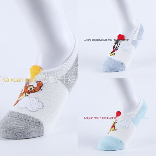 special price korean sports new boat women's and socks non-slip invisible cartoon pattern socks korean style 0gamf, Black
special price korean sports new boat women's and socks non-slip invisible cartoon pattern socks korean style 0gamf, Black