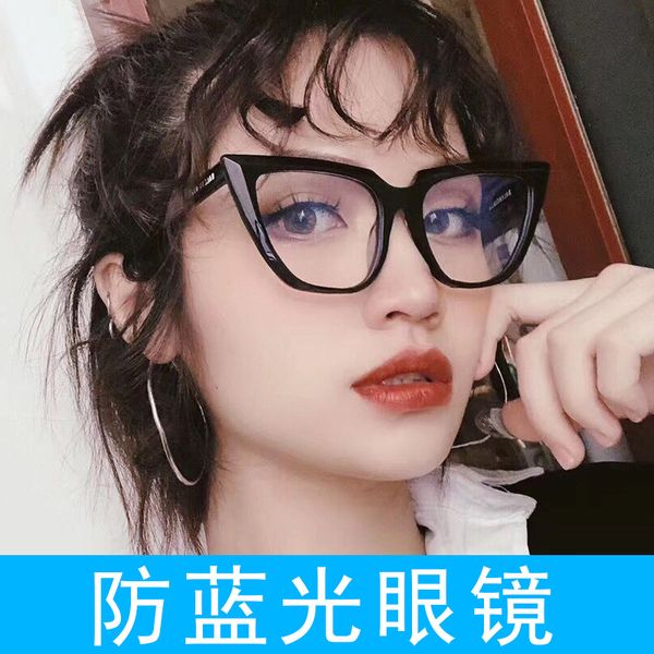 anti blue-light women plain glasses frames cat eye clear lens glasses oversized frame brand designer optical new fashion eyewear, White;black
anti blue-light women plain glasses frames cat eye clear lens glasses oversized frame brand designer optical new fashion eyewear, White;black