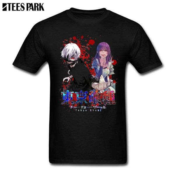 street wear t shirt tokyo ghoul humorous t shirts men's slim fit short sleeve shirt simple style men's newly funny tees
street wear t shirt tokyo ghoul humorous t shirts men's slim fit short sleeve shirt simple style men's newly funny tees