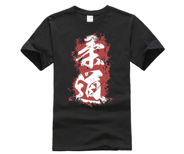 printed t-shirt crew neck short sleeve casual t-shirt chinese calligraphy japanese kanji judo t shirt 2019 trend t-shirt
printed t-shirt crew neck short sleeve casual t-shirt chinese calligraphy japanese kanji judo t shirt 2019 trend t-shirt