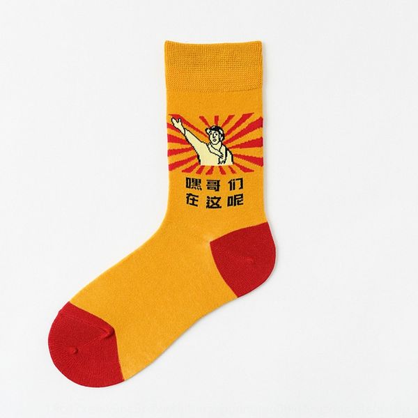summer new korean creative cotton and sockspersonalized trendy socks mid-tube cotton socksstyle ins trendy socks for men and women gwm9t gw, Black
summer new korean creative cotton and sockspersonalized trendy socks mid-tube cotton socksstyle ins trendy socks for men and women gwm9t gw, Black