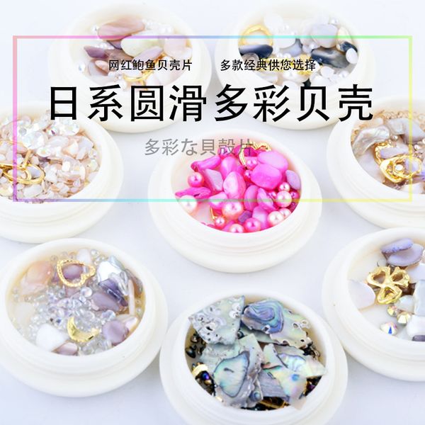 nail art decorations abalone shell irregular fragment 3d charm nail rhinestones slice diy decals for uv gel pearl nails, Silver;gold
nail art decorations abalone shell irregular fragment 3d charm nail rhinestones slice diy decals for uv gel pearl nails, Silver;gold