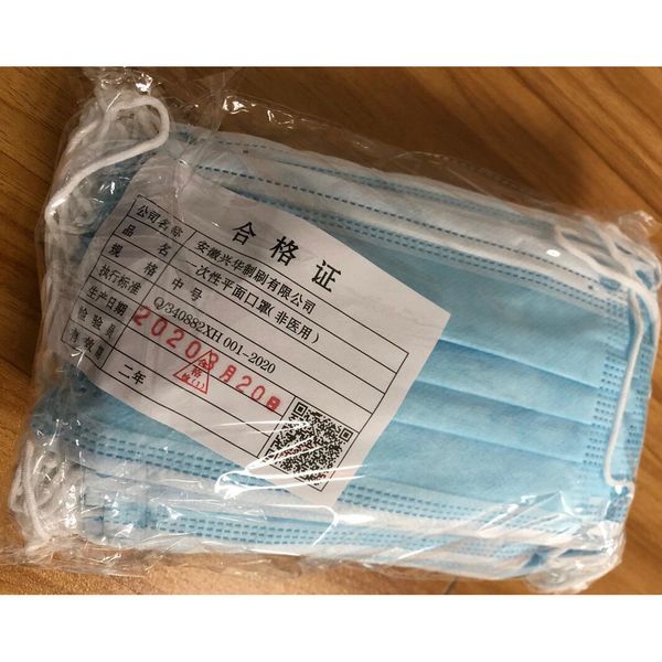 layer 3 disposable ear-loop mask dust protect health mouth masks cover 3-ply non-woven dis 85d61
layer 3 disposable ear-loop mask dust protect health mouth masks cover 3-ply non-woven dis 85d61