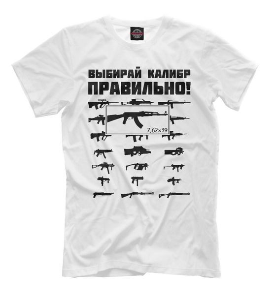 choose caliber correct t-shirt motorized rifle troops russian weapon 2019 fashion retro summer mens print t-shirt design t shirt
choose caliber correct t-shirt motorized rifle troops russian weapon 2019 fashion retro summer mens print t-shirt design t shirt