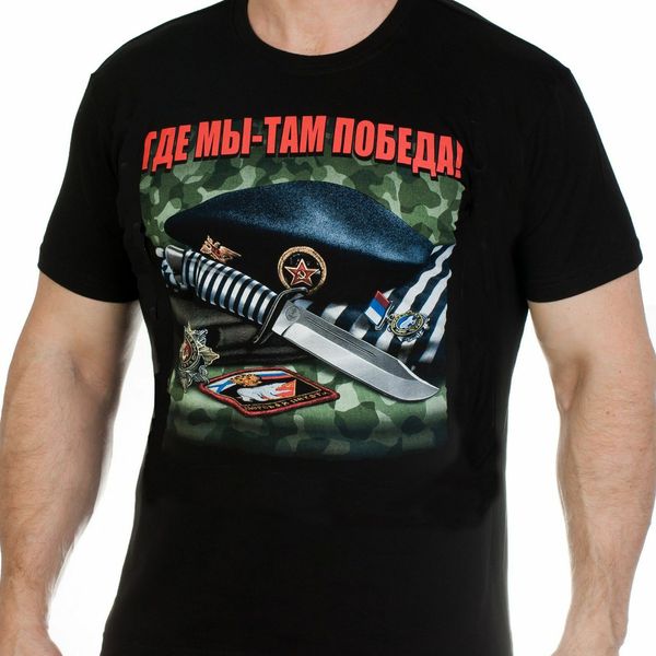 t-shirt military marines in black 100% cotton.t-shirts includes front russian