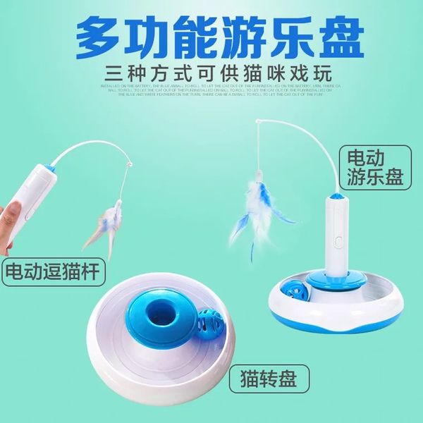 pet cat toys electric tease cats rods cat amusement turntable 2020 sell gift of the child
pet cat toys electric tease cats rods cat amusement turntable 2020 sell gift of the child