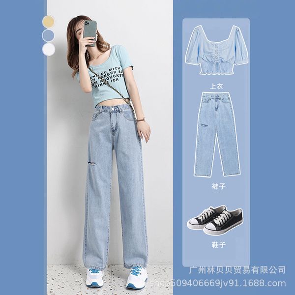 slimming summer thin section jeans women's loose-fit 2020 new style wide-leg drape high-waisted straight-cut floor-le, Blue
slimming summer thin section jeans women's loose-fit 2020 new style wide-leg drape high-waisted straight-cut floor-le, Blue