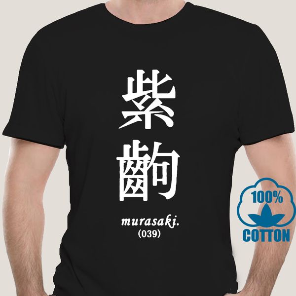 2578a мужчины тенниски purple кадр monogatari серия тенниска случай телефона кружка t shirt печатных футболки тройники верхних
2578a мужчины тенниски purple кадр monogatari серия тенниска случай телефона кружка t shirt печатных футболки тройники верхних