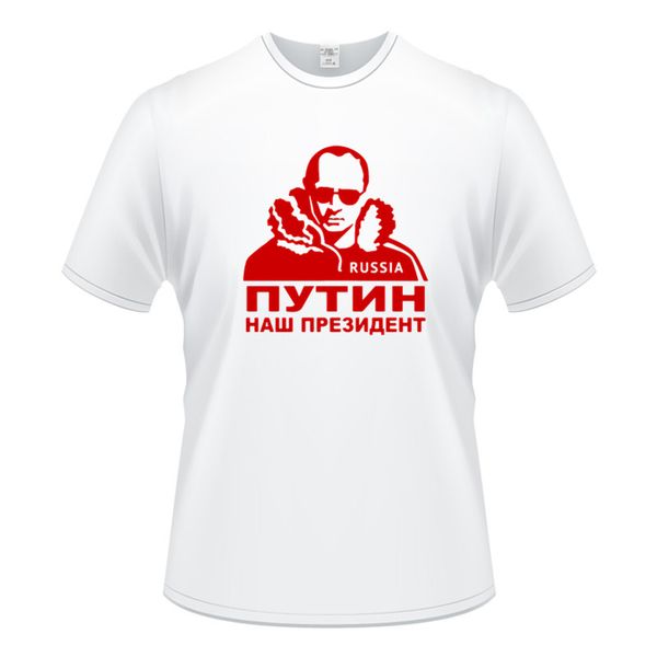 fashion t shirt clothing russian president vladimir putin men t shirt short sleeve t-shirt men
fashion t shirt clothing russian president vladimir putin men t shirt short sleeve t-shirt men