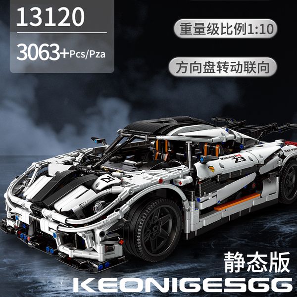 moc-4789 technic series 13120 white speed race car model kit building blocks bricks classic toys boy's gifts 
moc-4789 technic series 13120 white speed race car model kit building blocks bricks classic toys boy's gifts
