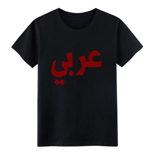 mens moisture wicking t shirt men customized tee shirt round neck male loose comical summer style pattern tshirt
mens moisture wicking t shirt men customized tee shirt round neck male loose comical summer style pattern tshirt