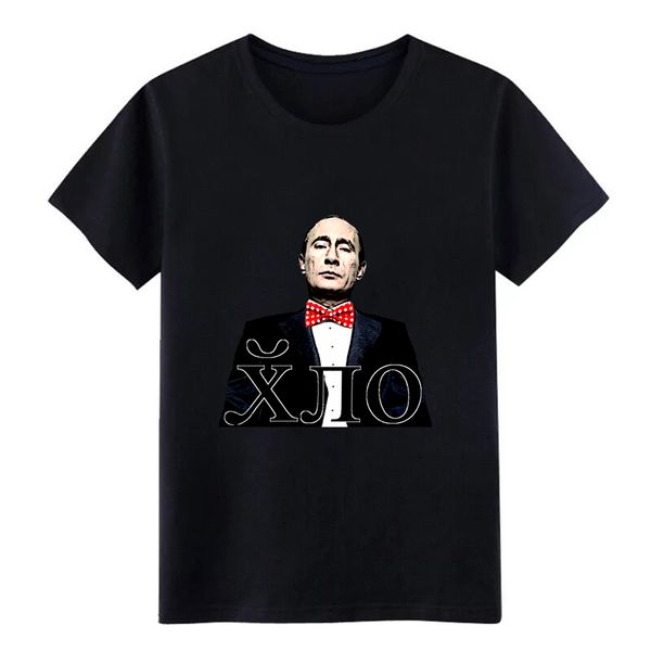 мужская путин xlo тенниска создать футболку костюм фитнес нового стиля весна шаблон рубашка
мужская путин xlo тенниска создать футболку костюм фитнес нового стиля весна шаблон рубашка