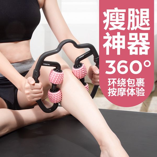 bubble shaft muscle relaxation is massage roller roller ring clip leg massage stick thin leg yoga fitness equipment
bubble shaft muscle relaxation is massage roller roller ring clip leg massage stick thin leg yoga fitness equipment