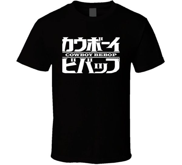 cowboy bebop logo anime t shirt